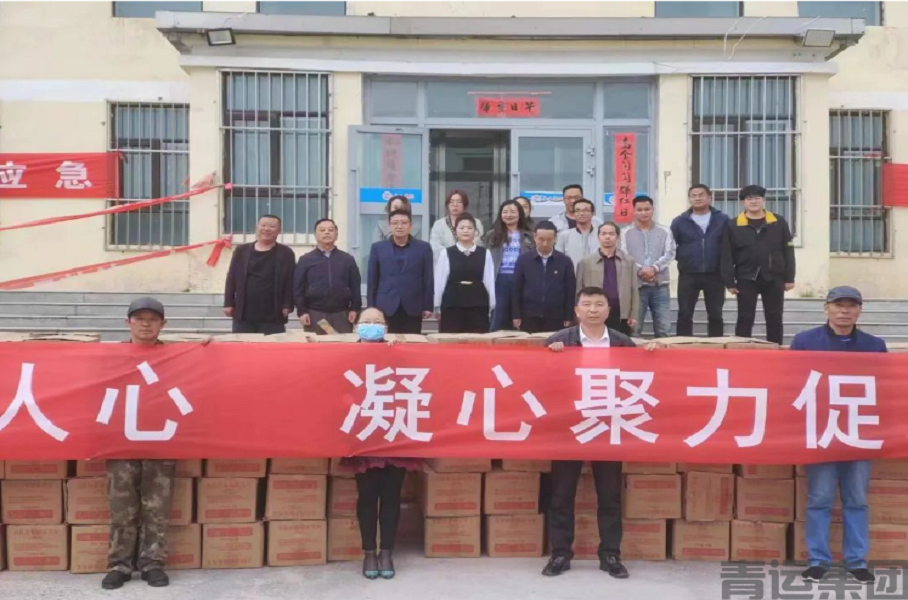 青運集團黨委、工會開展端午節(jié)慰問艱苦一線職工活動