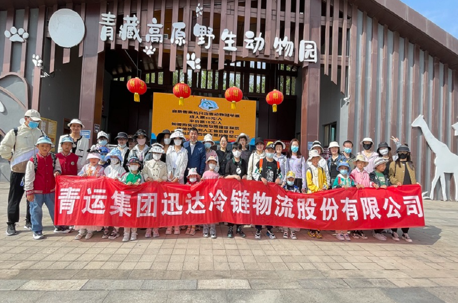 迅達冷鏈公司舉辦“六一”兒童節(jié)主題活動。